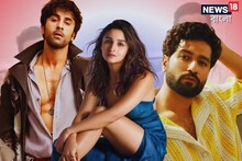 ত্রিকোণ প্রেমে হাবুডুবু রণবীর-আলিয়া-ভিকির, আর তাই নিয়ে গল্প লিখেছেন বনশালী! নাম?