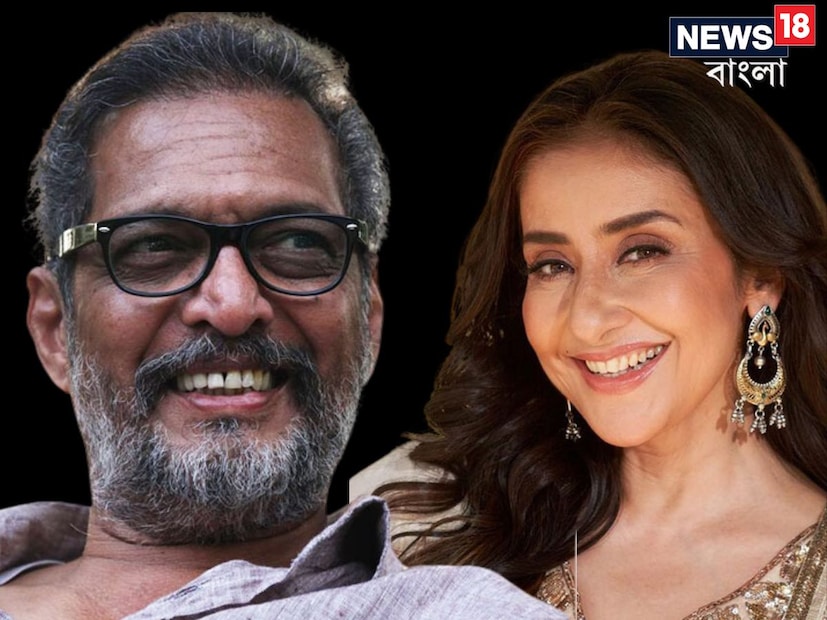 বলিউডে রিয়েল লাইফ রোম্যান্সের হরেক কিস্সার মাঝেই এক সময় তুফান তুলেছিল নানা পটেকর আর মণীষা কৈরালার প্রেমকাহিনি। মনগড়া বলিউডি কাহিনি না হলেও তাতে ছিল সব রকমের ফিল্মি মশলাই। প্রেম, বিরহ, আক্রোশ-- সবই বাসা বেঁধেছিল নানা-মণীষার রিয়েল লাইফে। তবে সে প্রেম টেকেনি। কেন ভেঙে গেল নানা-মণীষার সম্পর্ক? কী রকমই বা ছিল তাঁদের রসায়ন? মাঝে এসে পড়েছিলেন বলিউডের আরেক নায়িকা। হাতেনাতে ধরা পড়ে সে কী 'কেচ্ছা'। 