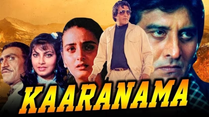পরিচালক রঞ্জিতের প্রথম ছবি ছিল ‘কারনামা’। একটি সাক্ষাত্‍কারে পরিচালক নিজেই জানিয়েছিলেন এই কথা। ‘কারনামা’ এই ছবিতে মুখ্য ভূমিকায় অভিনয় করেছেন বিনোদ খান্না, ফারাহ নাজ, কিমি কাটকার। তবে সূত্রের খবর অনুযায়ী, এই ছবিতে ফারাহ নাজের পরিবর্তে রেখাকে কাস্ট করতে চেয়েছিলেন পরিচালক।
