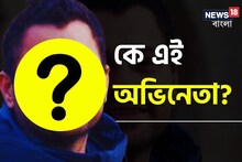 অভিনয় ছেড়েই ফিরেছে ভাগ্য! করছেন কোটি টাকার আয়, বিদেশে বিশাল সম্পত্তির মালিক