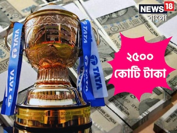 ২০২৮ পর্যন্ত আইপিএলের স্পনসর থাকবে TATA