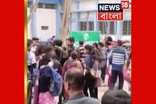 স্নাতকস্তরে পরীক্ষার ফর্ম ফিলাপের দাবিতে বিক্ষোভ কলেজ পড়ুয়াদের
