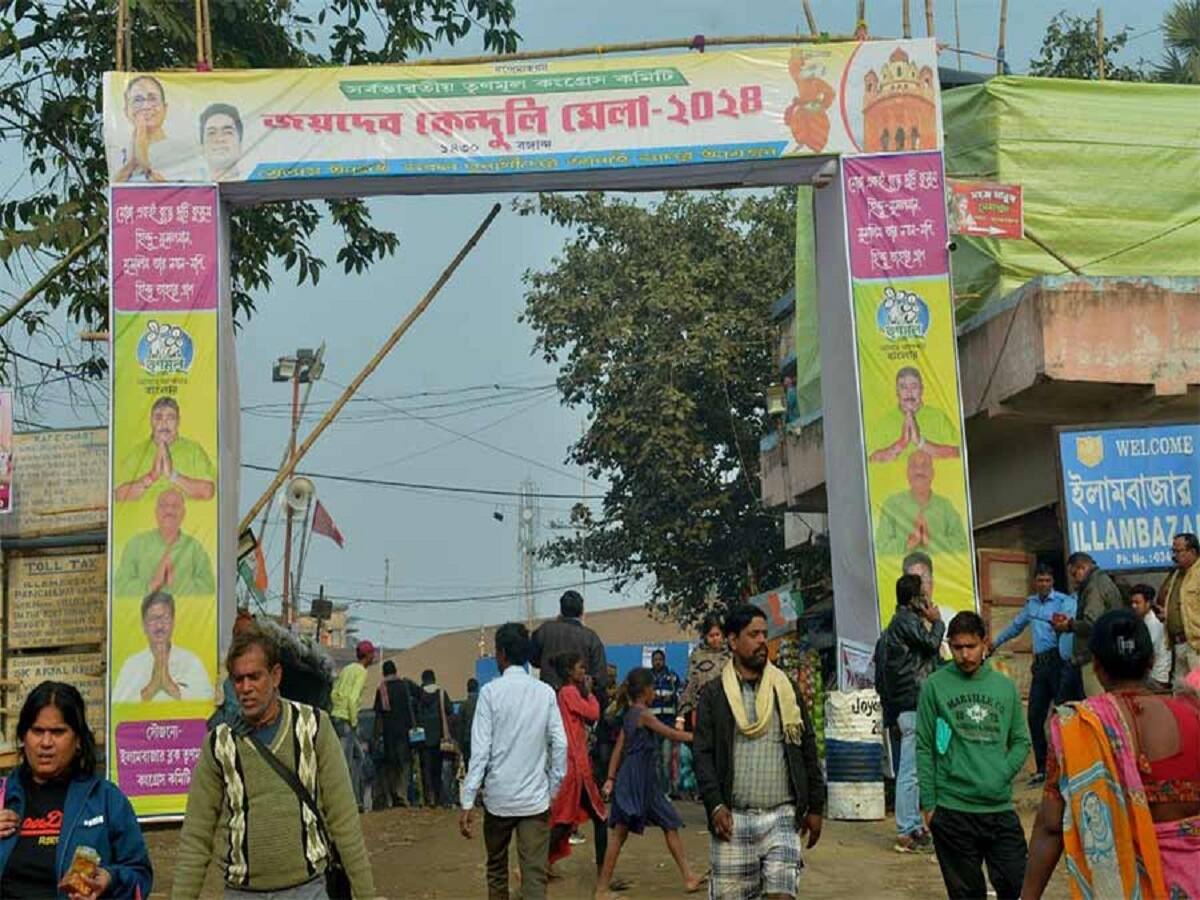 এই সেই ছবি