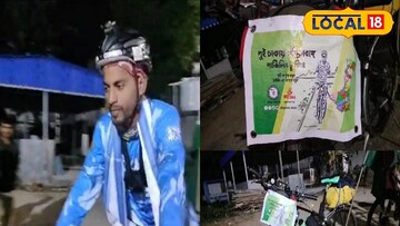 সাইকেলে