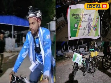 সাইকেলে