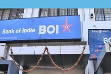 ৭.৫% পর্যন্ত সুদের হার; ফিক্সড ডিপোজিটে Bank Of India-র নতুন অফার, জেনে নিন