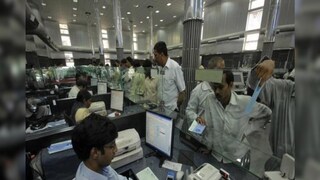 ব্যাঙ্কের বিরুদ্ধে অভিযোগ কীভাবে জানাবেন
