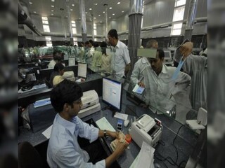 ব্যাঙ্কের বিরুদ্ধে অভিযোগ কীভাবে জানাবেন

