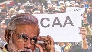 ভোটের আগেই সিএএ