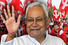 বামেদের ডাকে নীতীশের 'হ্যাঁ'! আগামী ১৭ তারিখ কলকাতায় ঘটবে বড় ঘটনা! বিরাট চমক