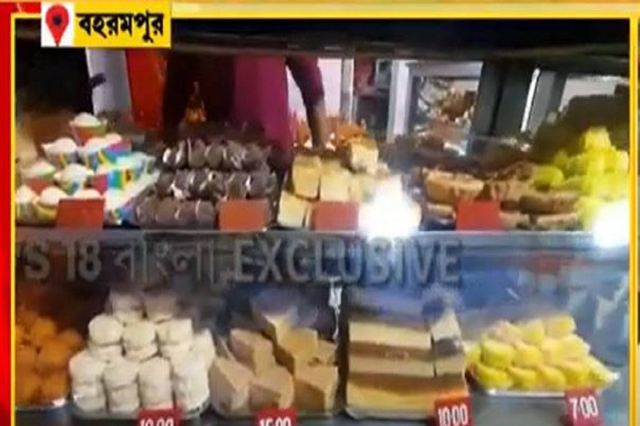 বহরমপুরে রাহুল গান্ধির জন্য তৈরি হচ্ছে ৮ কেজির বিশেষ ছানাবড়া!