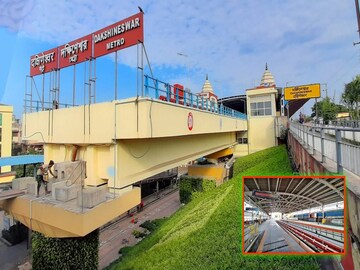 দক্ষিণশ্বর মেট্রো নিয়ে সমস্যা