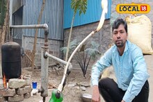 প্লাস্টিক দিয়ে বিকল্প জ্বালানি বানিয়ে চমক! যুবকের কীর্তিতে অবাক সকলে!
