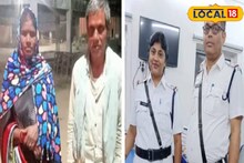 আলাদা করেছিল এক গঙ্গাসাগর, ১৩ বছর পর সেই মেলাতেই হারানো স্ত্রীকে পেলেন ব্যক্তি