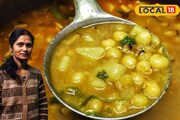 ৫ টাকার ঘুগনিতে রয়েছে দুর্দান্ত সারপ্রাইজ! শীতের আমেজে চেখে দেখুন এই খাবার