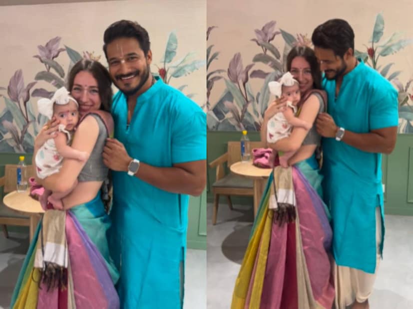 একরত্তিকে কোলে নিয়ে রিল ভিডিও দিলেন গৌরব-চিন্তামণি। রুশ সুন্দরীর কোলে একরত্তি। পাশে দাঁড়িয়ে গৌরব। দু’জনেরই একগাল হাসি।