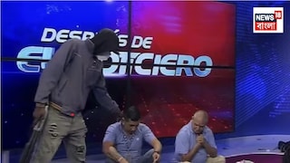  ‘গুলি মেরো না প্লিজ’ লাইভ টিভি শো চলাকালীন স্টুডিওতে বন্দুকবাজের হামলা