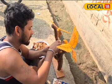 আইসক্রিমের