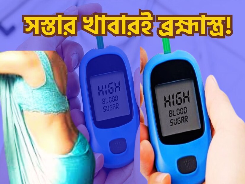 *শরীর সুস্থ রাখতে আমাদের শরীরে সব ধরনের পুষ্টি উপাদান থাকা খুবই জরুরি। তবে এর জন্য আমাদের খাদ্যতালিকায় পুষ্টিকর খাবার অন্তর্ভুক্ত করতে হবে।
