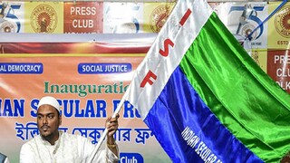 আসরে আইএসএফ