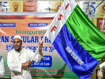 আসরে আইএসএফ