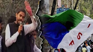 আইএসএফ-এর সভার অনুমতি আইএসএফ-এর সভার অনুমতি