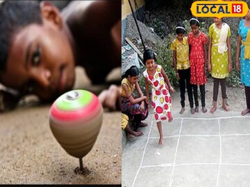 হারিয়ে ‌যাচ্ছে প্রাচীন এই খেলা, স্মৃতির সরণী বেয়ে বেঁচে থাকবে ছবিতেই