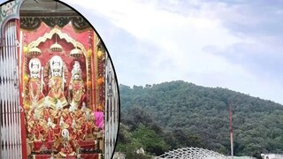 এই সেই চিত্রকূট এই সেই চিত্রকূট