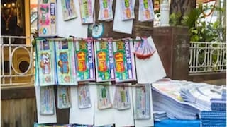 প্রতীকী চিত্র