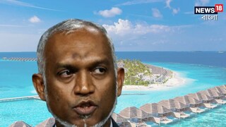 মলদ্বীপের প্রেসিডেন্ট মহম্মদ মুইজ্জু।