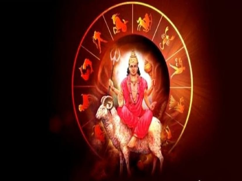 মঙ্গল রাশি পরিবর্তন জানুয়ারি 2024 : ২০২৪ সালের জানুয়ারিতে গতি পরিবর্তন করতে চলেছে মঙ্গল। মঙ্গল গ্রহের এই পথ পরিবর্তন ১৬ জানুয়ারি, ২০২৪-এ হবে এবং এই সময়ের মধ্যে মঙ্গল ধনু রাশিতে প্রবেশ করবে। মঙ্গলকে শক্তি, পৃথিবী, সাহস, পরাক্রম, সাহসিকতার প্রতীক হিসাবে বিবেচনা করা হয়। 