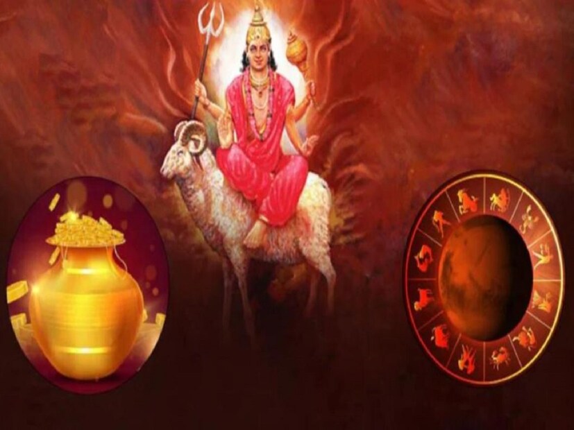 মঙ্গল গোচর: জ্যোতিষশাস্ত্রে, মঙ্গলকে গতিশীল এবং শক্তিশালী গ্রহ হিসাবে বিবেচিত হয়৷  জ্যোতিষশাস্ত্রে মঙ্গল গ্রহের একটি গুরুত্বপূর্ণ স্থান রয়েছে। ১৬ জানুয়ারি মঙ্গল ধনু রাশিতে প্রবেশ করছে। ধনু রাশিতে মঙ্গলের উত্থানের কারণে অনেক রাশির জাতক শুভ ফল পাবেন। আসুন জেনে নেওয়া যাক ধনু রাশিতে মঙ্গল গ্রহের কারণে কোন রাশির জাতকদের সম্পদ বৃদ্ধি পাবে।