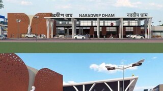 বিশ্বমানের হয়ে উঠবে নবদ্বীপধাম স্টেশন বিশ্বমানের হয়ে উঠবে নবদ্বীপধাম স্টেশন