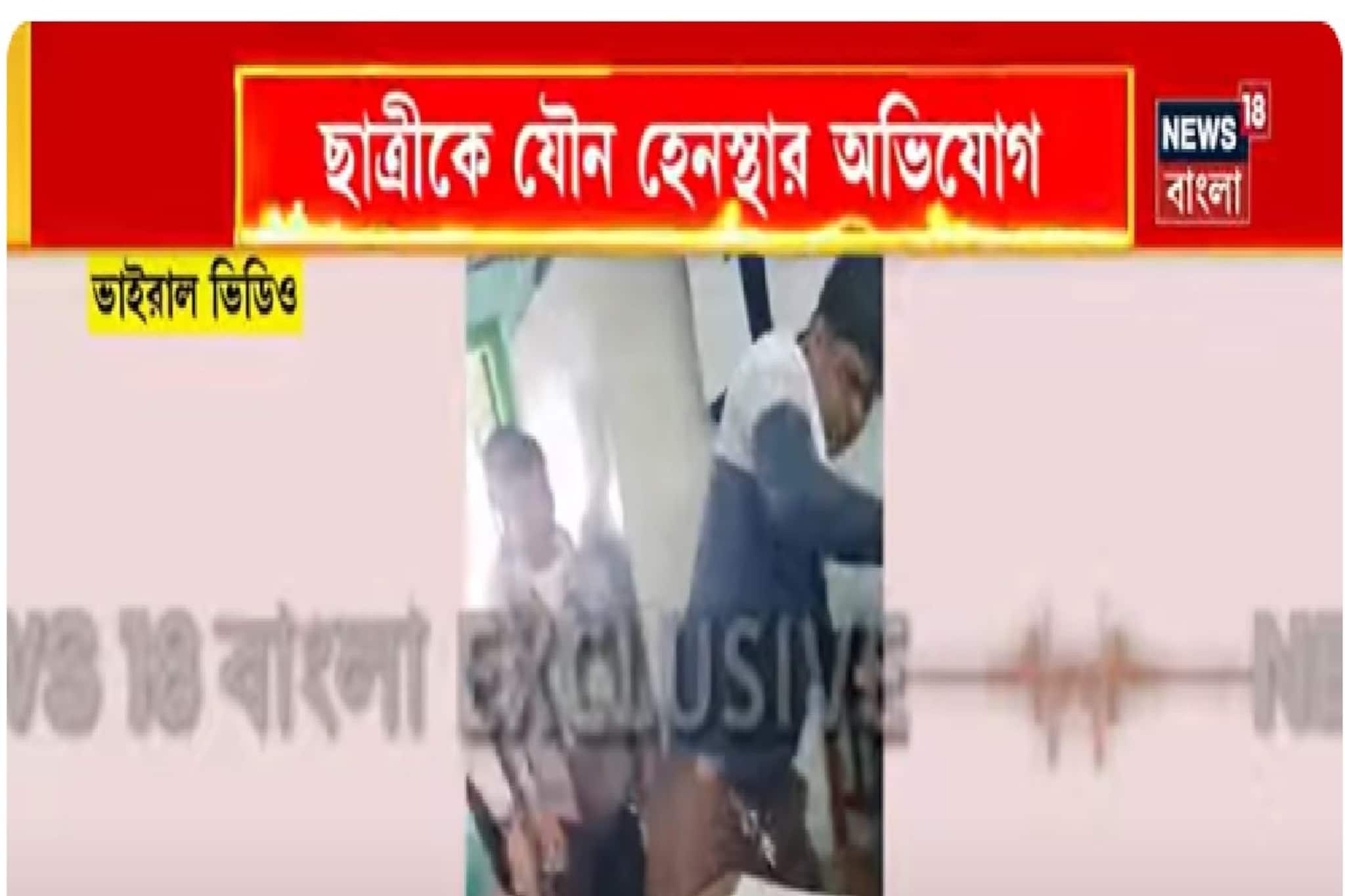 আদালতের নির্দেশের পরেও অধরা নরেন্দ্রপুরে স্কুলে হামলাকারীরা