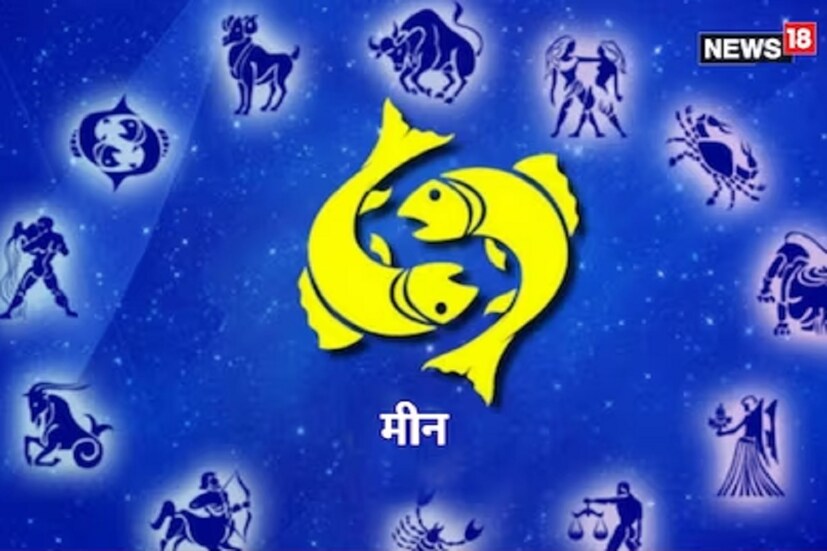 স্বাস্থ্য: শ্রী গণেশ বলছেন, বছরের শুরুতে শরীর দুর্বল থাকতে পারে। তাই স্বাস্থ্যের দিকে বিশেষ নজর দিতে হবে। সেটা করলে স্বাস্থ্য সংক্রান্ত সমস্যা দূর হবে। এই সময়টায় পেট সংক্রান্ত সমস্যা হতে পারে। যদিও বড়সড় রোগের সম্ভাবনা প্রায় নেই বললেই চলে। বদহজম, আল্ট্রাসাউন্ড রোগের মতো ছোটখাটো সমস্যা হতে পারে। খাদ্যাভ্যাসের দিকে নজর দিতে হবে। তার সঙ্গে নিয়মিত যোগাভ্যাস ও ব্যায়াম করতে হবে।