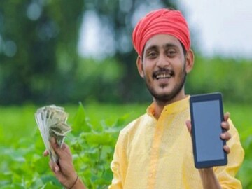 বাড়তে পারে PM কিষান যোজনার টাকা ? বাজেটে বড় ঘোষণার সম্ভাবনা? বাড়তে পারে PM কিষান যোজনার টাকা ? বাজেটে বড় ঘোষণার সম্ভাবনা?