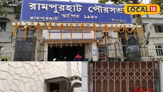 রামপুরহাটের রক্তকরবী মঞ্চ