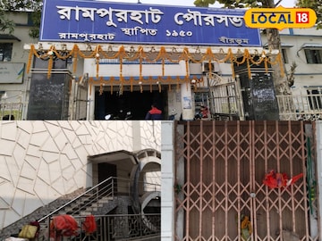 রামপুরহাটের রক্তকরবী মঞ্চ রামপুরহাটের রক্তকরবী মঞ্চ
