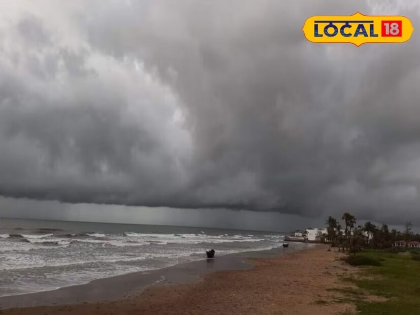 মঙ্গলবার বৃষ্টিপাত হবে দক্ষিণবঙ্গের বাঁকুড়া, পুরুলিয়া, পূর্ব বর্ধমান, পশ্চিম বর্ধমান, বীরভূম, মালদহ, ঝাড়গ্রাম, পশ্চিম মেদিনীপুর, মুর্শিদাবাদ ও নদিয়া জেলায়।