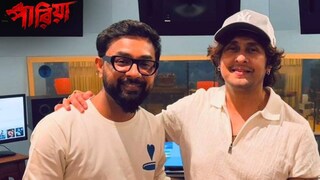 রণজয় ভট্টাচার্য এবং সোনু নিগম