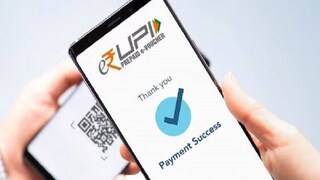 UPI নিয়ে এল বড় আপডেট