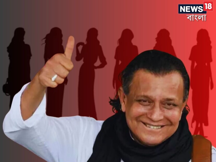 Mithun Chakraborty Love Life: অভিনেতা হিসেবে বছরের পর বছর বিনোদন দুনিয়ায় রাজ করেছেন মিঠুন চক্রবর্তী৷ মৃগয়া সিনেমা দিয়ে পথ চলা শুরু করে তিনি যখন যে ধরণের সিনেমায় করেছেন নিজের সেরা পারফরম্যান্স দিয়েছেন৷ তবে যত সফল তিনি অভিনেতা হিসেবে ঠিক ততটাই বিতর্কিত তাঁর প্রেম জীবন৷ একাধিক নারীর সঙ্গে তাঁর নাম জড়িয়েছে৷ কখনও প্রেমে, কখনও বিয়েতে শিরোনাম ছিনিয়ে নিয়েছে৷