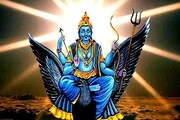 শনিদেবের প্রিয় এই গাছ, রয়েছে বিরাট শক্তি...! শনির রোষ কাটাতে করুন ছোট্ট কাজ