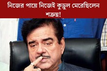 ‘ভুল করেছিলাম, আজও আফশোস হয়’! নিজের পায়ে নিজেই কুড়ুল মেরেছিলেন শত্রুঘ্ন