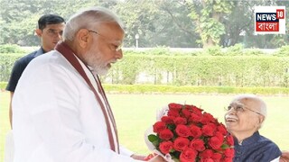 আডবাণীকে ভারতরত্ন সম্মান Photo- File 