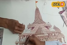 সুতো দিয়ে রাম মন্দির! চোখ ধাঁধাঁনো শিল্প, দেখুন ভিডিও