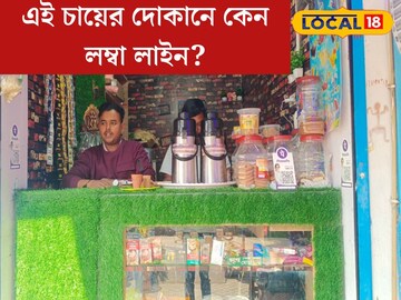 মাত্র