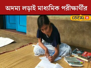 ডান