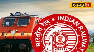 রেলে নিয়োগে বড় ঘোষণা! বয়স সীমায় আসছে বদল, বিস্তারিত জেনে তবেই আবেদন করুন রেলে নিয়োগে বড় ঘোষণা! বয়স সীমায় আসছে বদল, বিস্তারিত জেনে তবেই আবেদন করুন