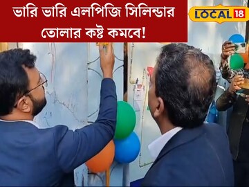 আর